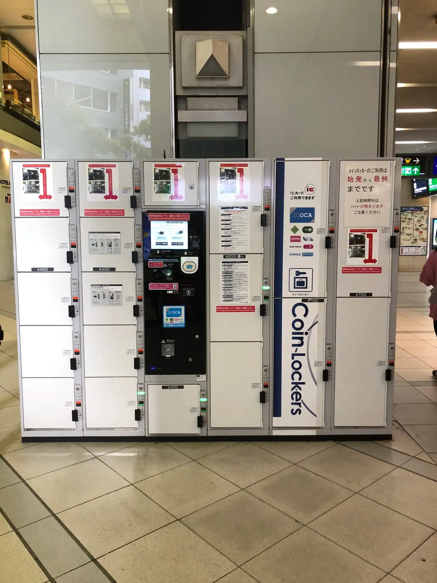 京橋駅 コインロッカー スーツケース