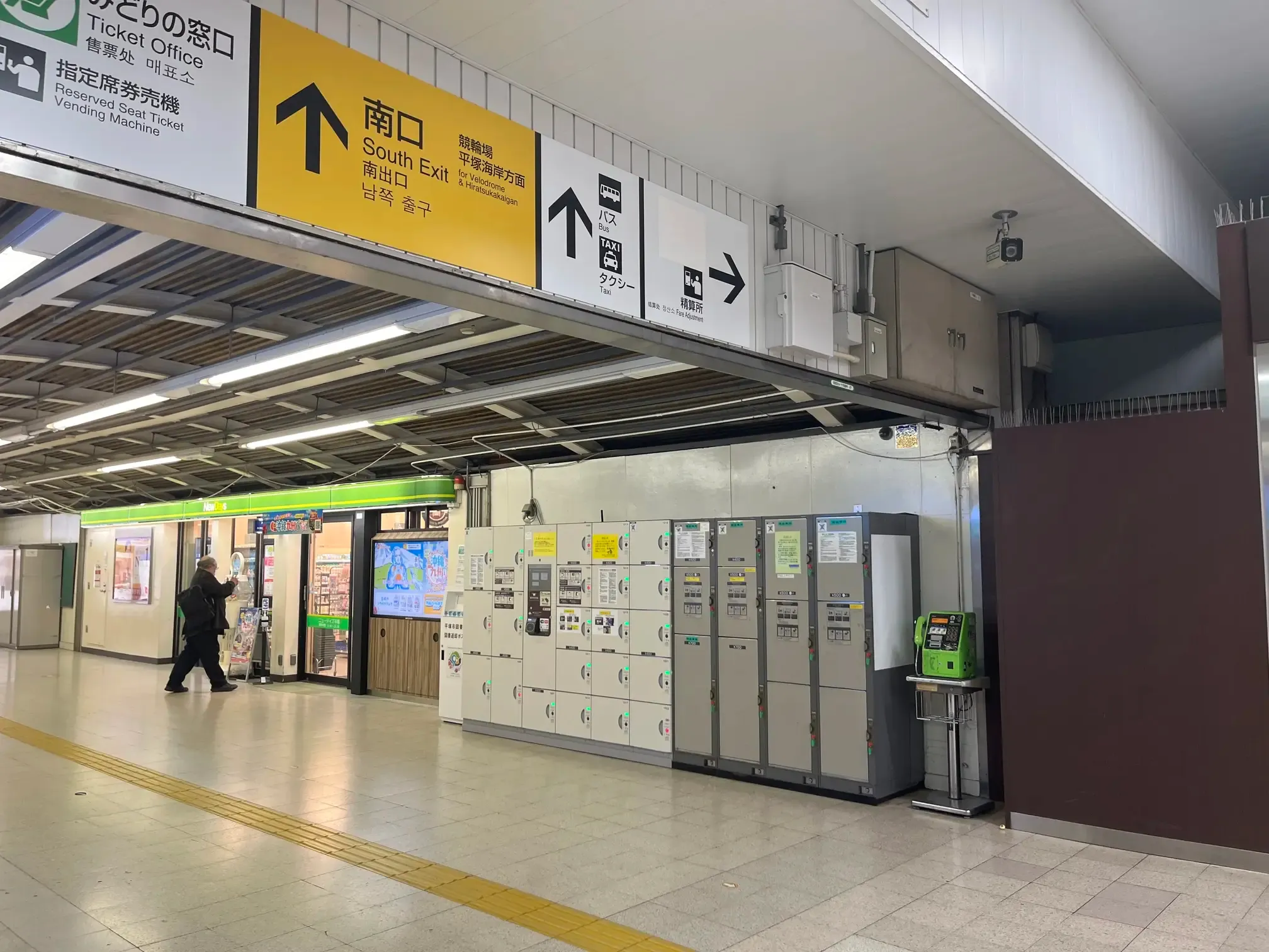 オファー 平塚駅 スーツケース