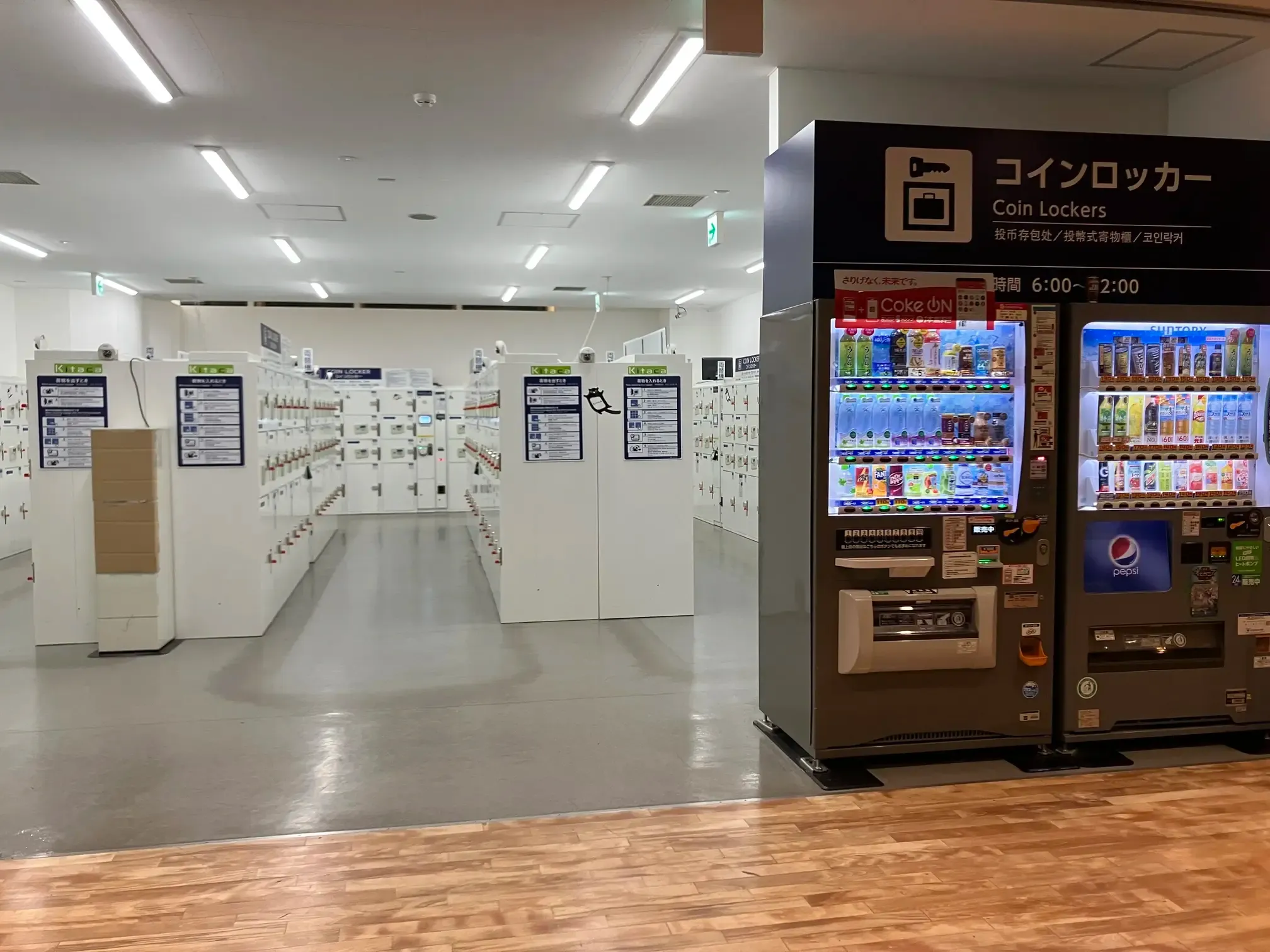 当時のメディア報道・掲載写真