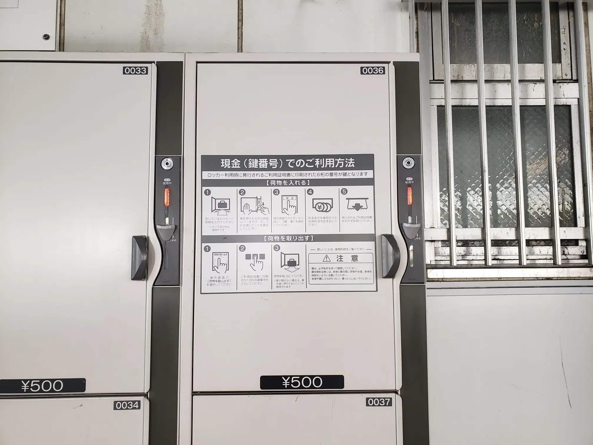 2025] Summary of luggage storage availability and coin