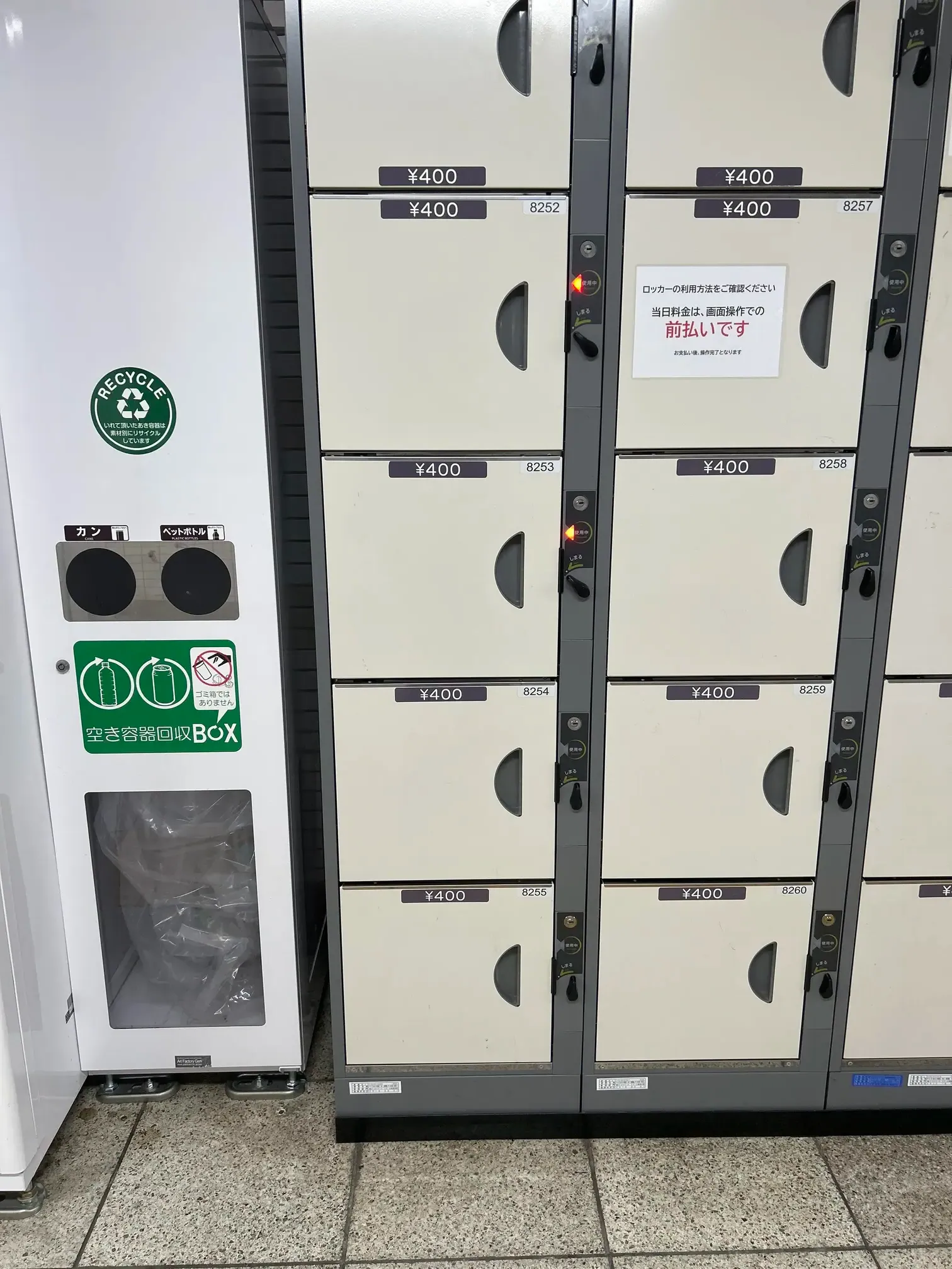 2026年】荻窪駅の荷物預かり所空き状況＆コインロッカーまとめ - ecbo cloak