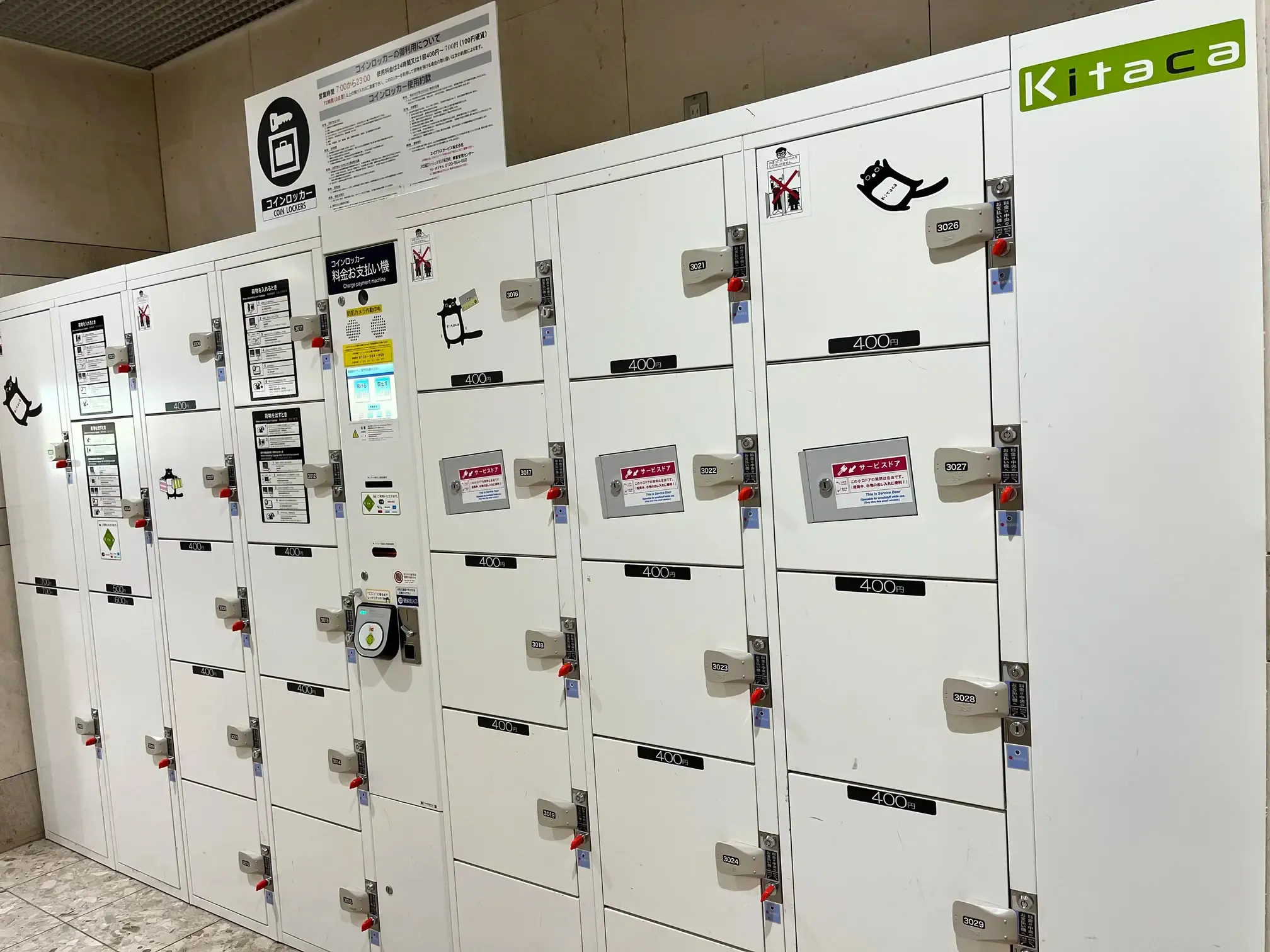 2026年】札幌駅の荷物預かり所空き状況＆コインロッカーまとめ - ecbo cloak