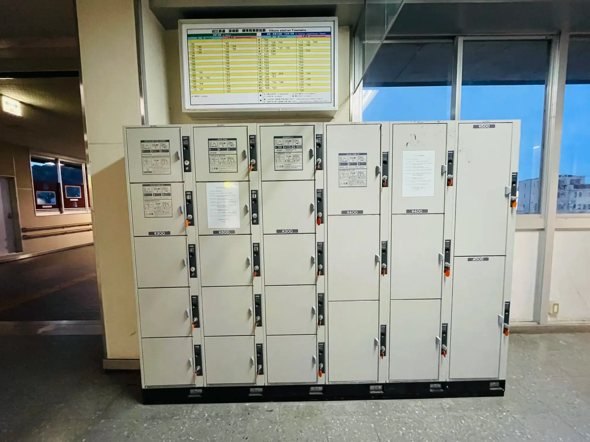 2025] Summary of luggage storage availability and coin