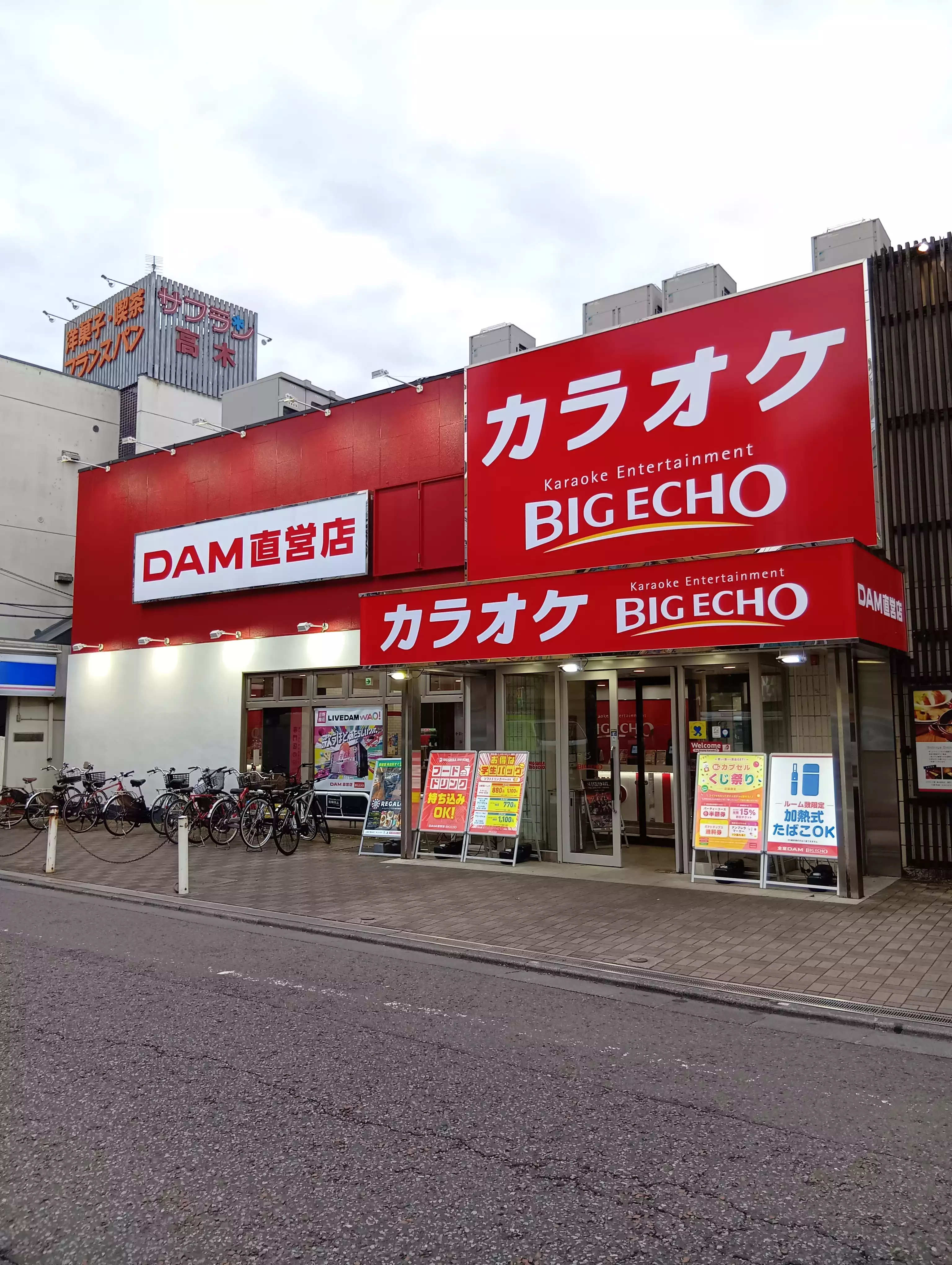 当時のメディア報道・掲載写真