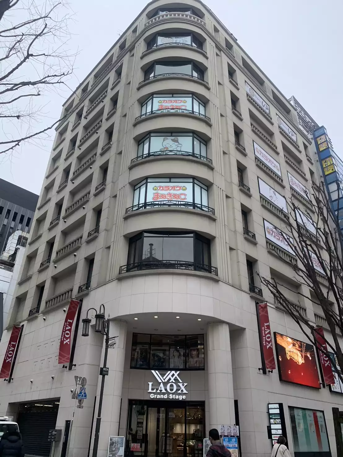 カラオケ まねきねこ 新宿 東 南口 店