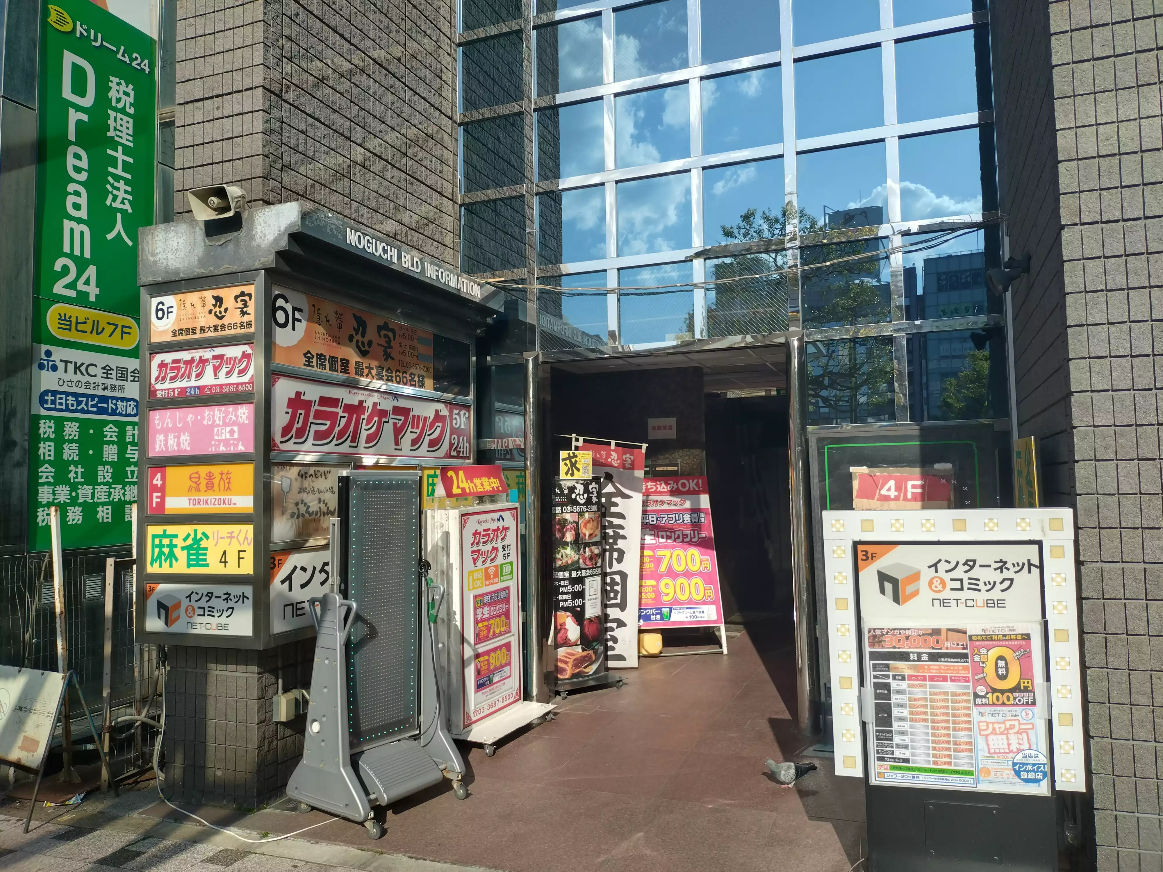 公の場での発言・インタビュー報道記録