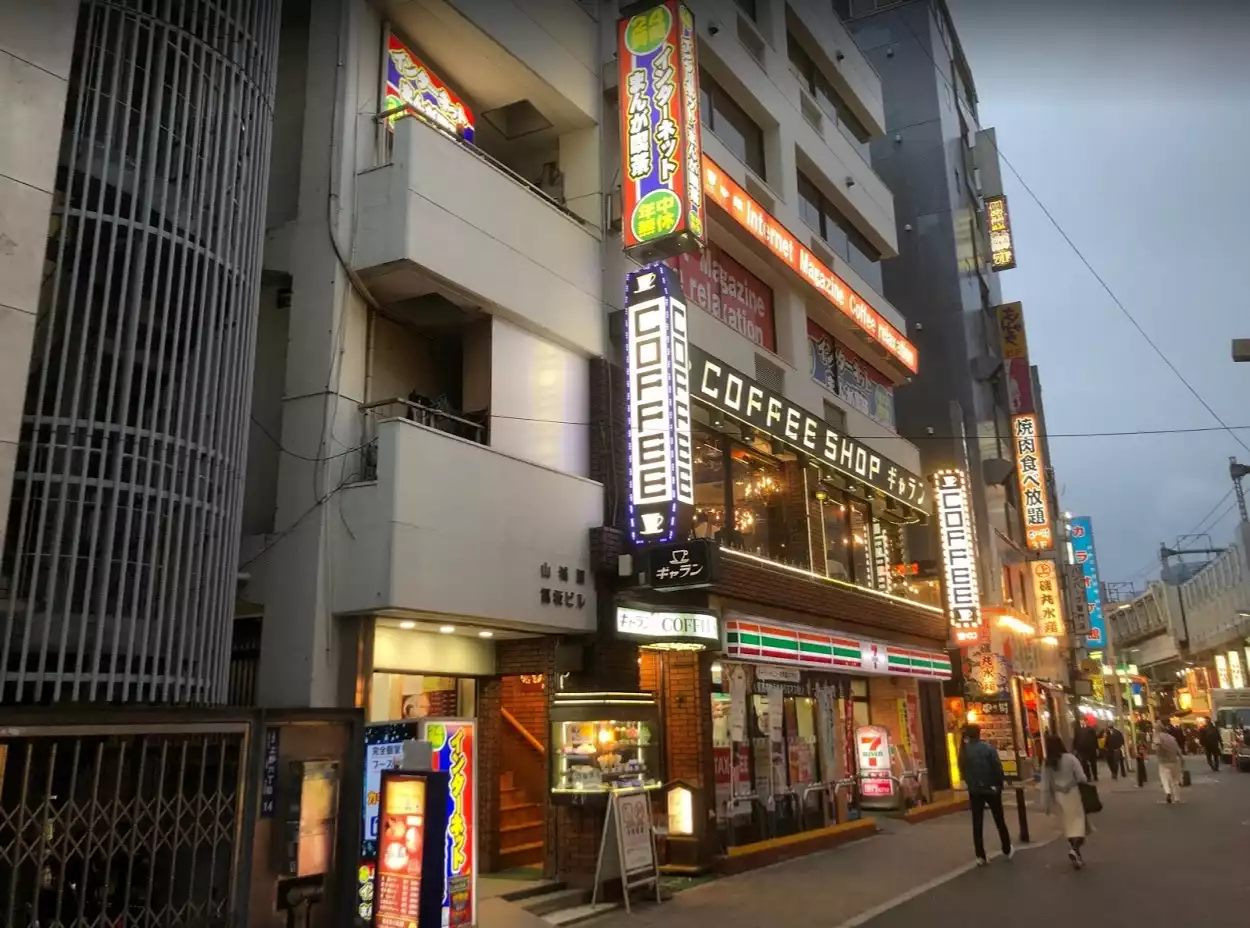 まんが ランド 上野 店