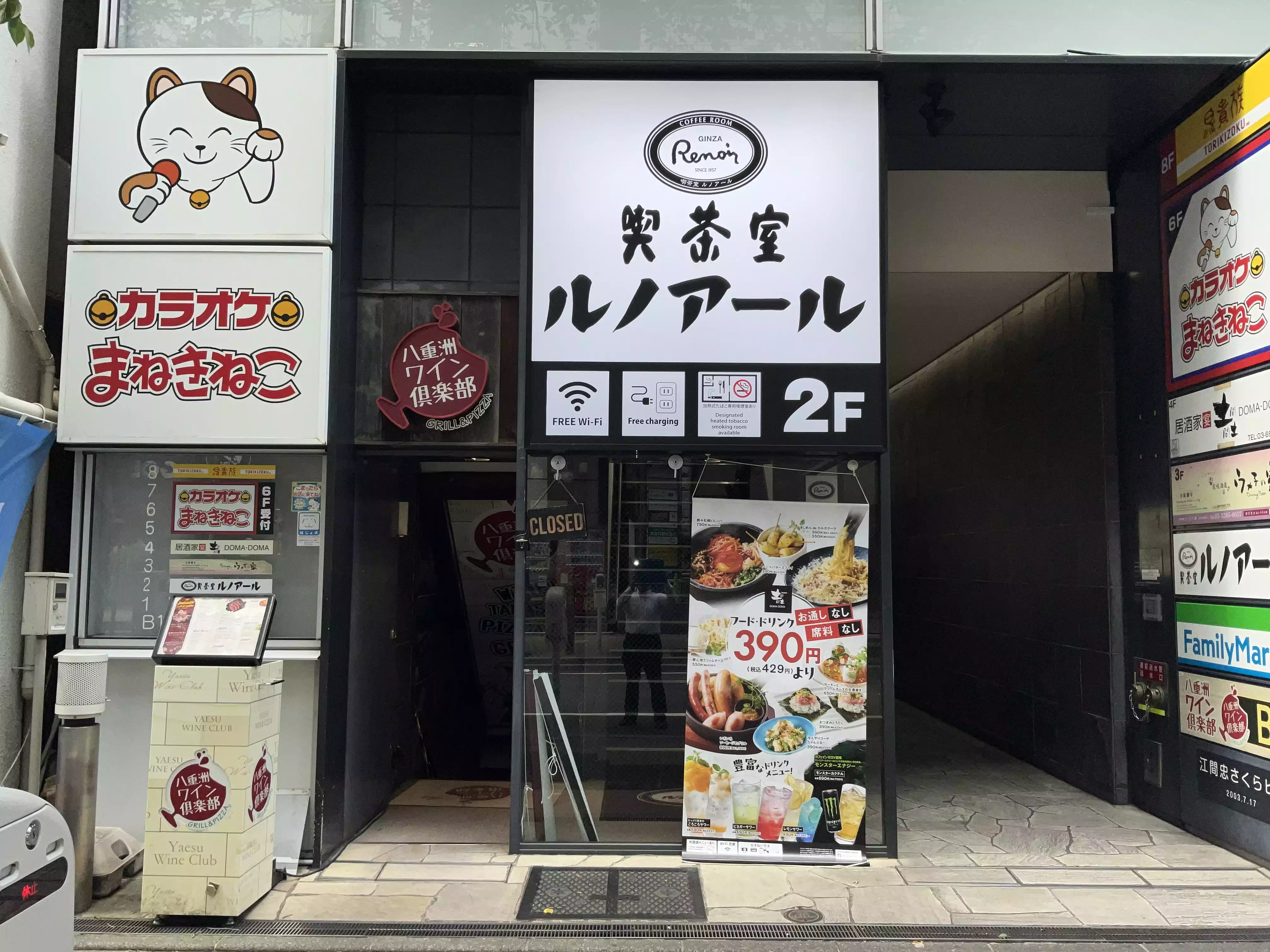 活動歴および当時の関連ビジュアル記録