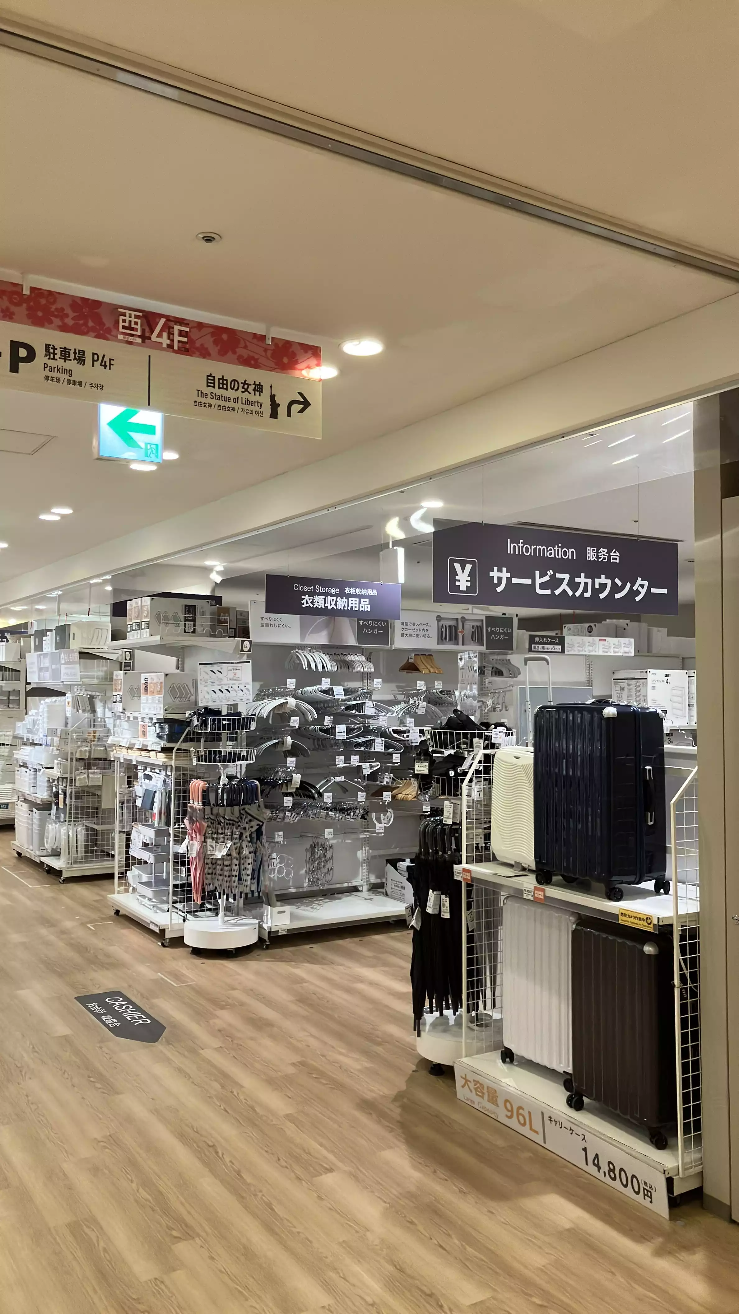 2026年】ZeppDiverCityTOKYO（ダイバーシティ東京）の荷物預かり所空き