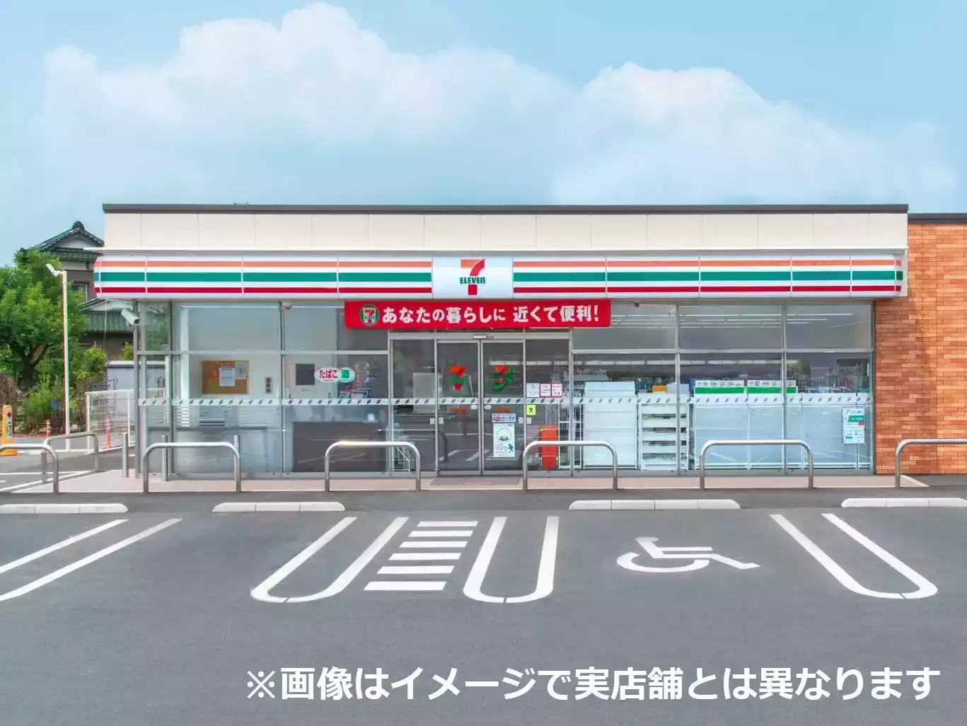 セブンイレブン 東池袋 4 丁目 店
