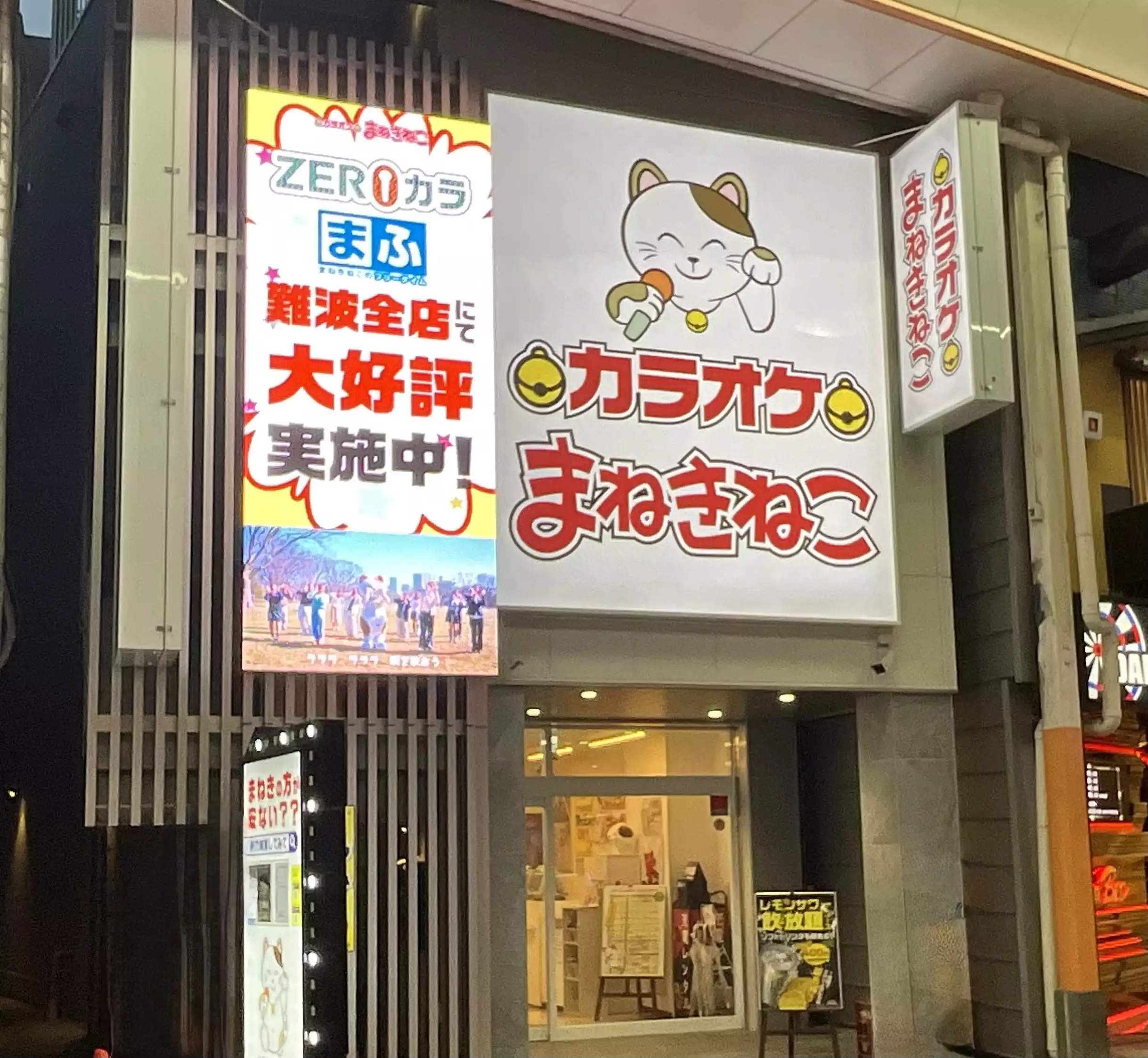 活動歴および当時の関連ビジュアル記録