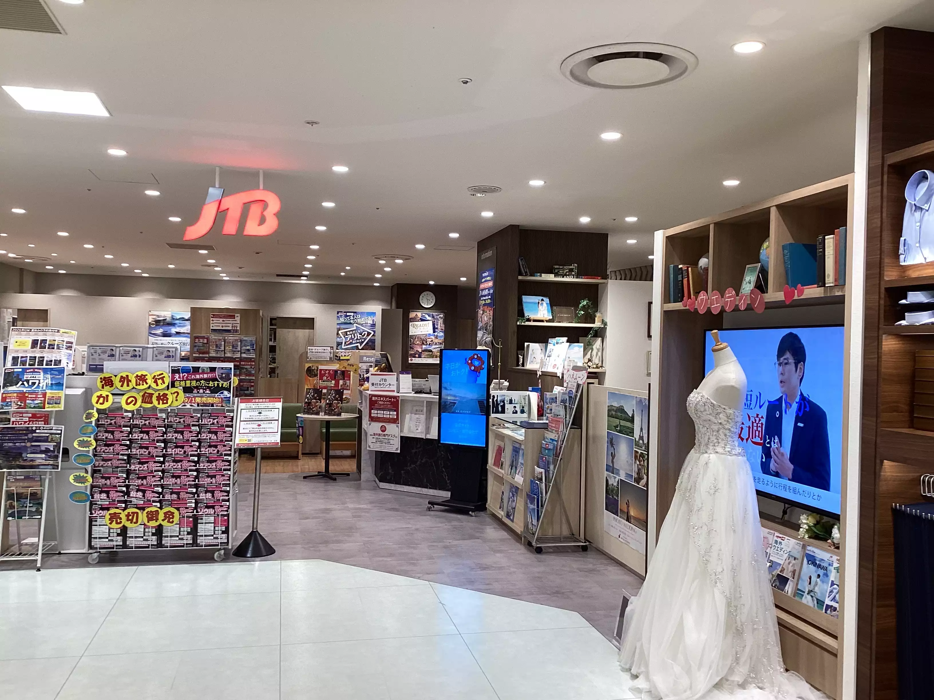 jtb 葛西 アリオ 店