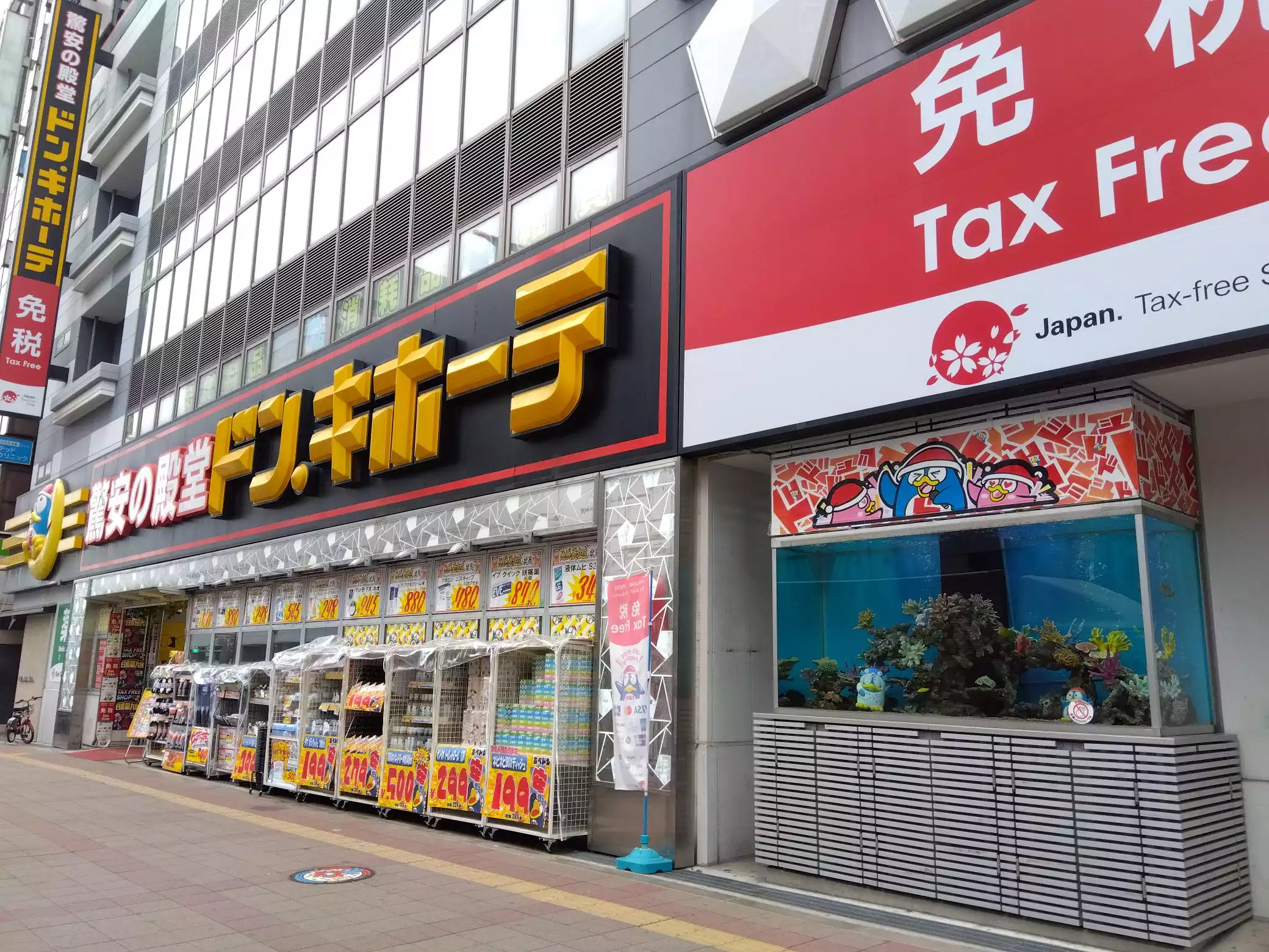 ドン キホーテ あべの 天王寺 駅前 店