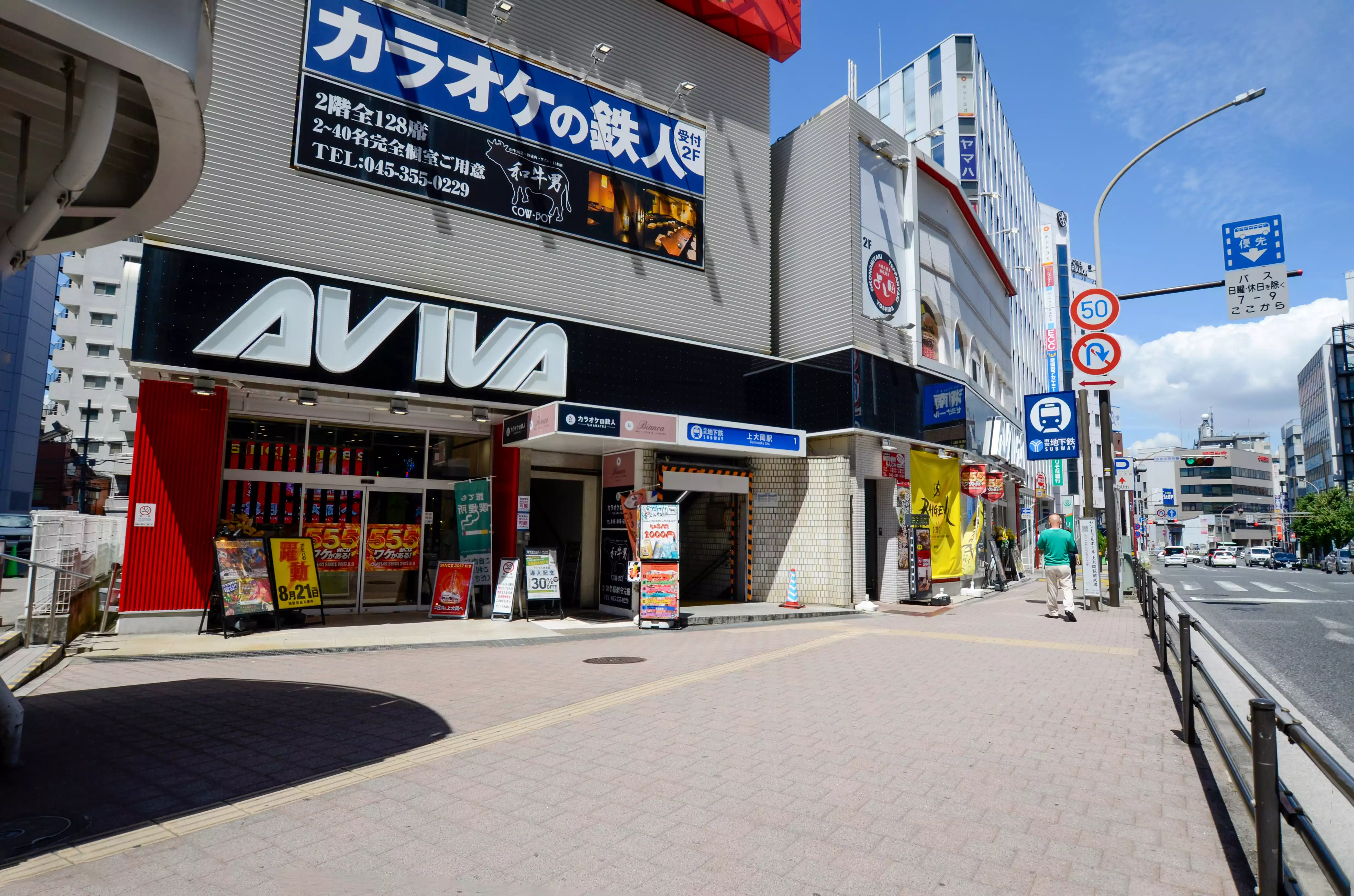 kamiōoka station