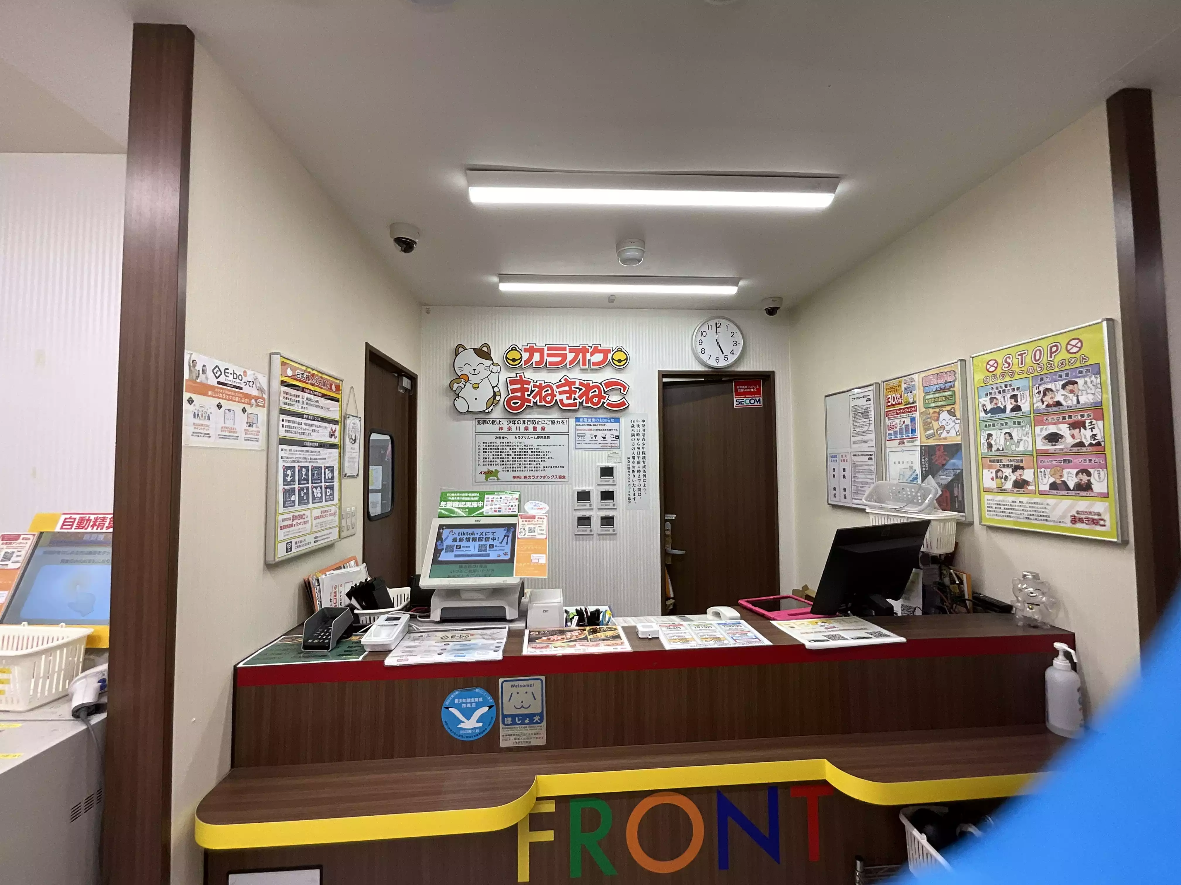 まねきねこ 横浜 西口 店