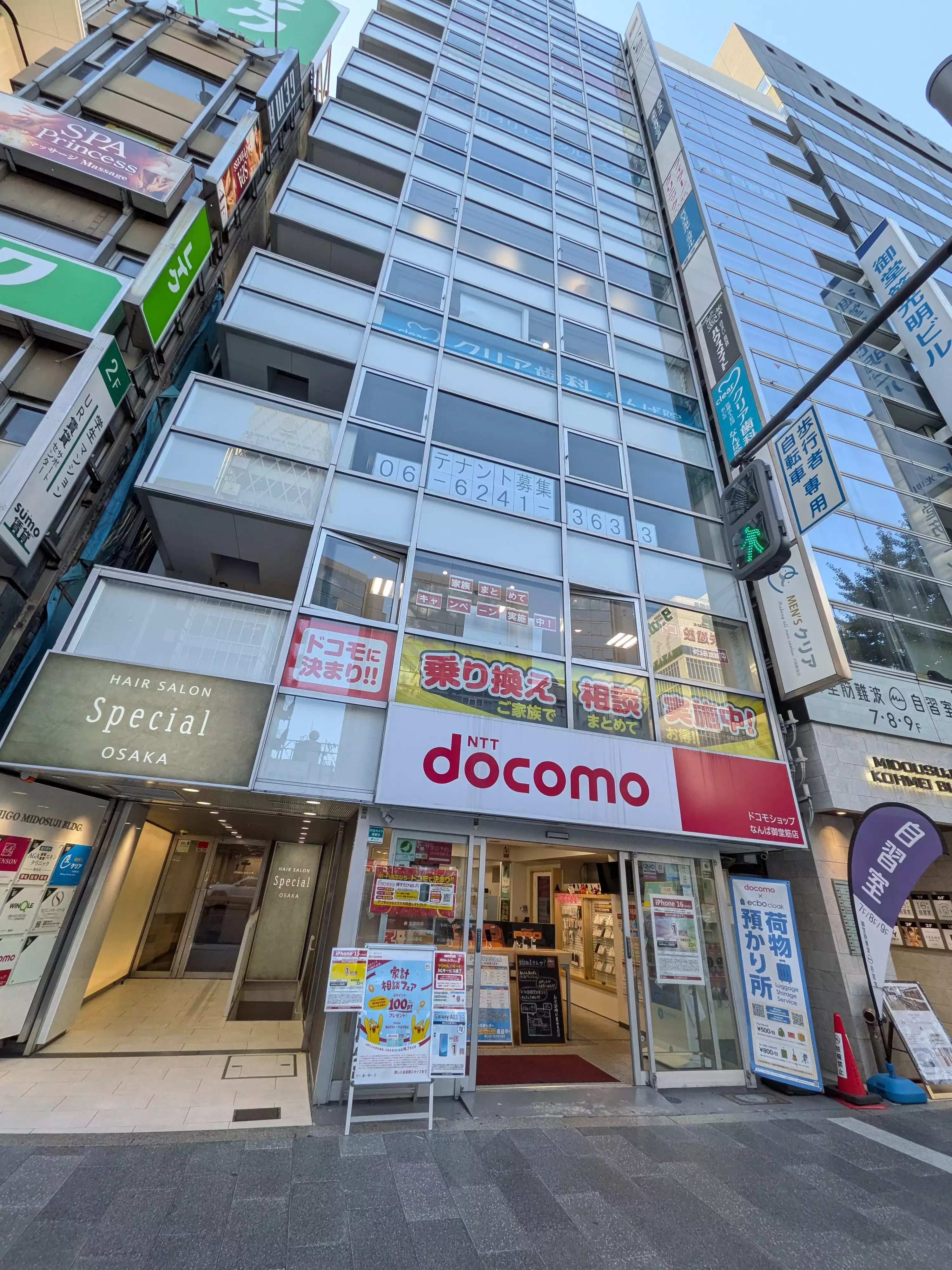 ドコモ ショップ なんば ウォーク 店