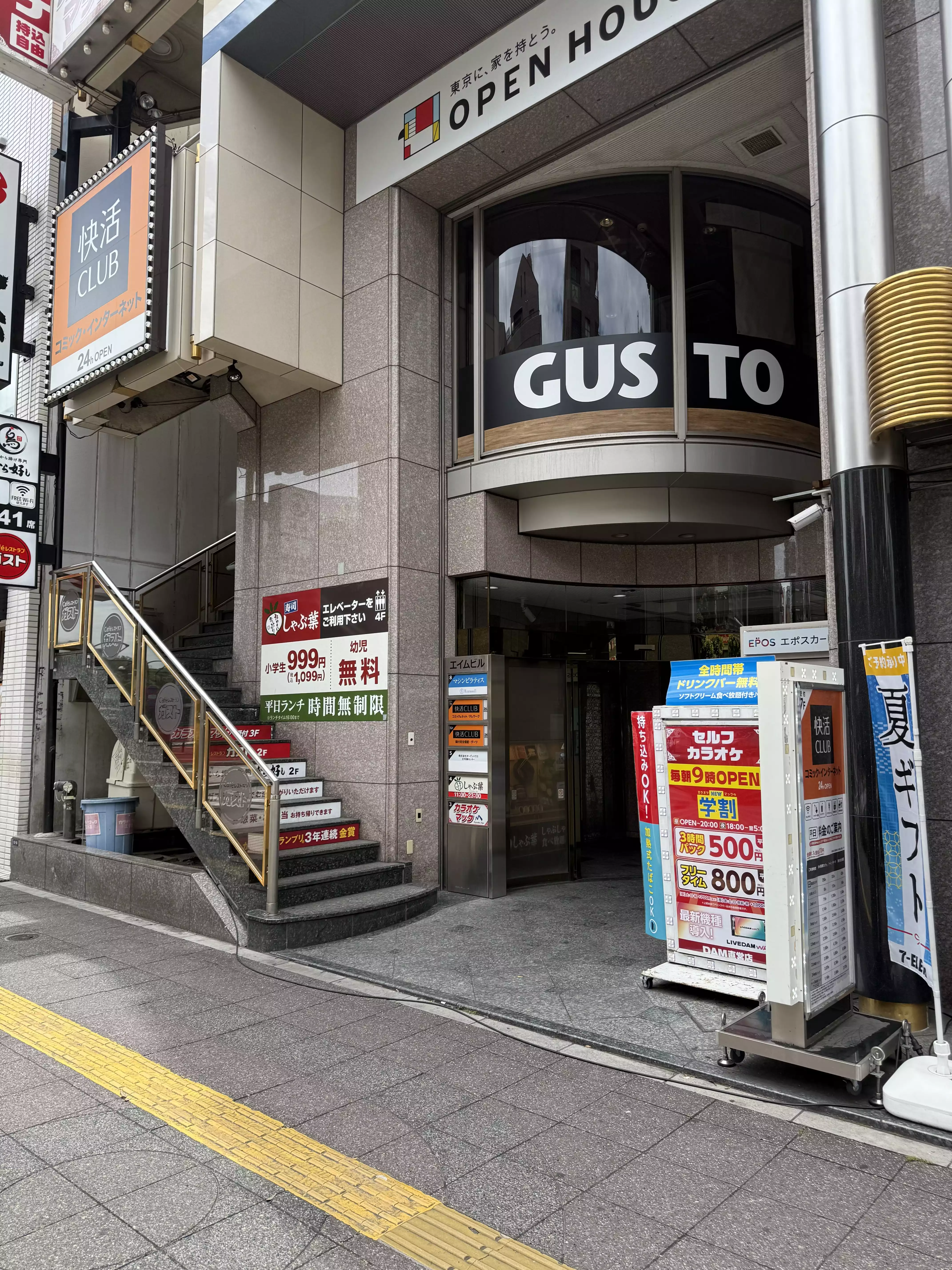 活動歴および当時の関連ビジュアル記録