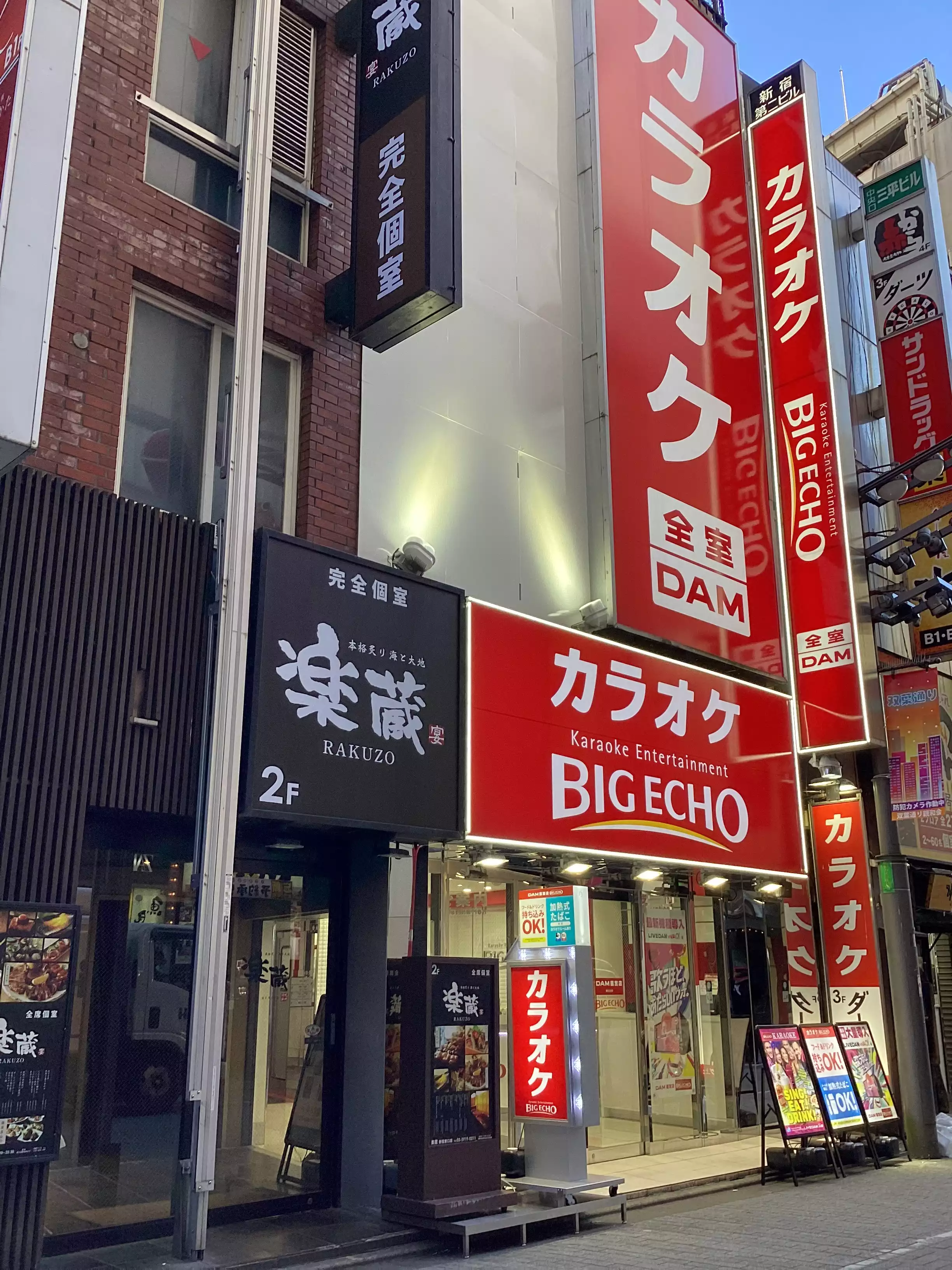活動歴および当時の関連ビジュアル記録