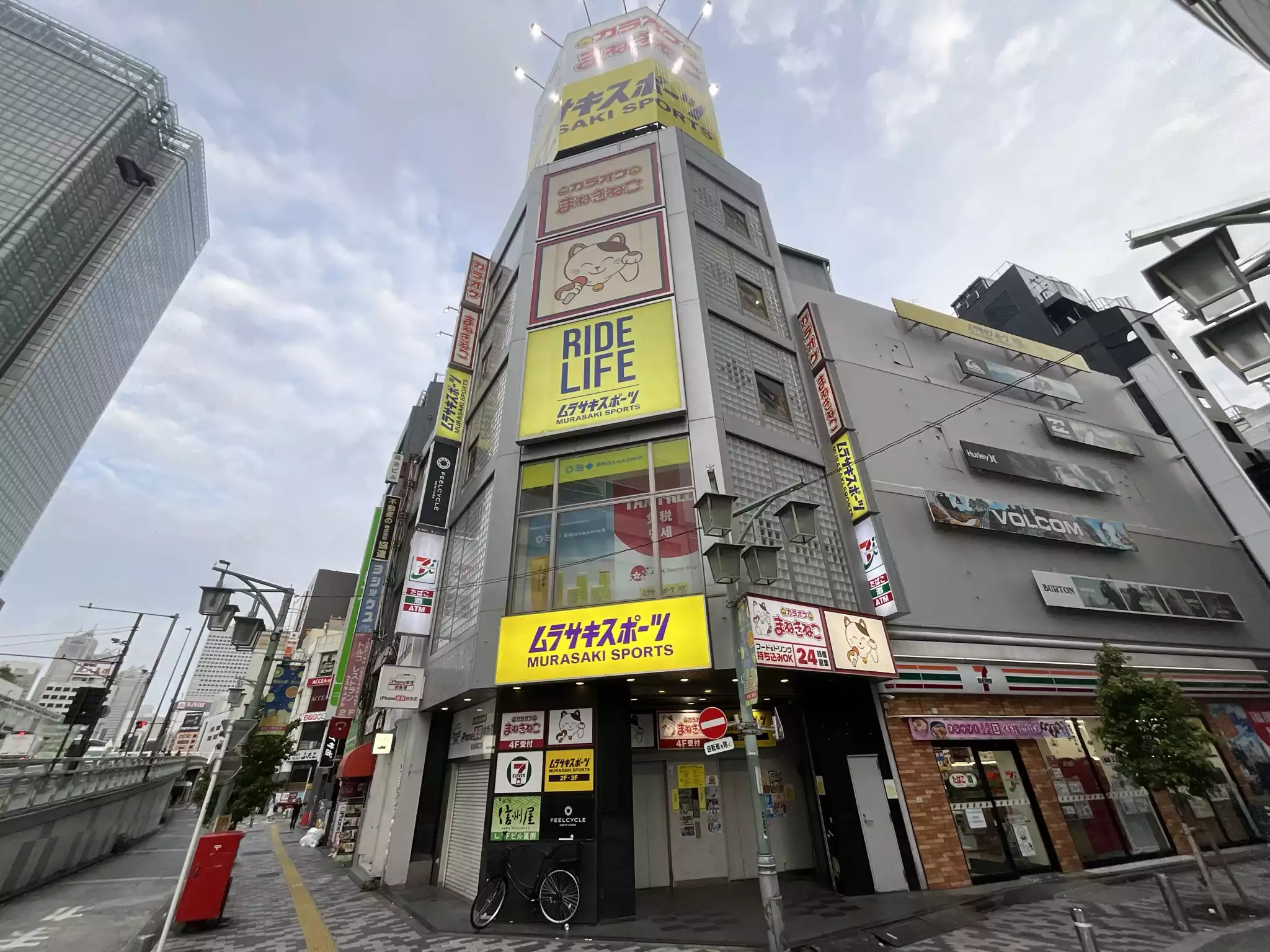 カラオケ まねきねこ 新宿 東 南口 店